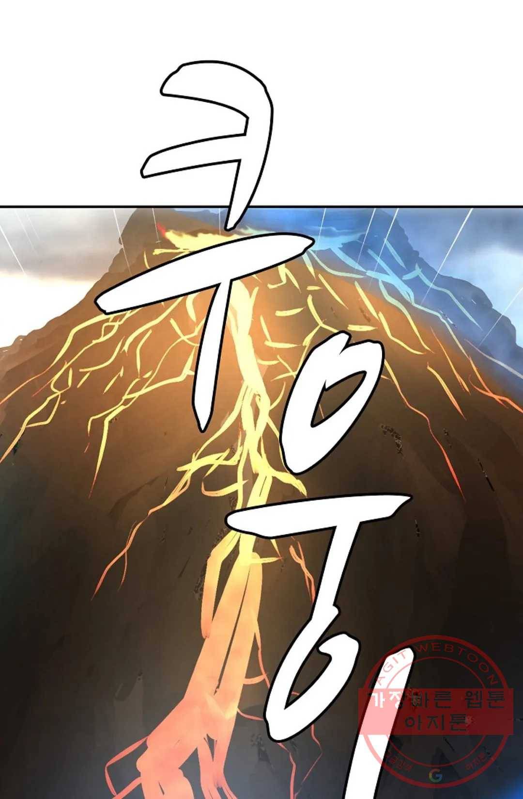 무련전봉 515화 33