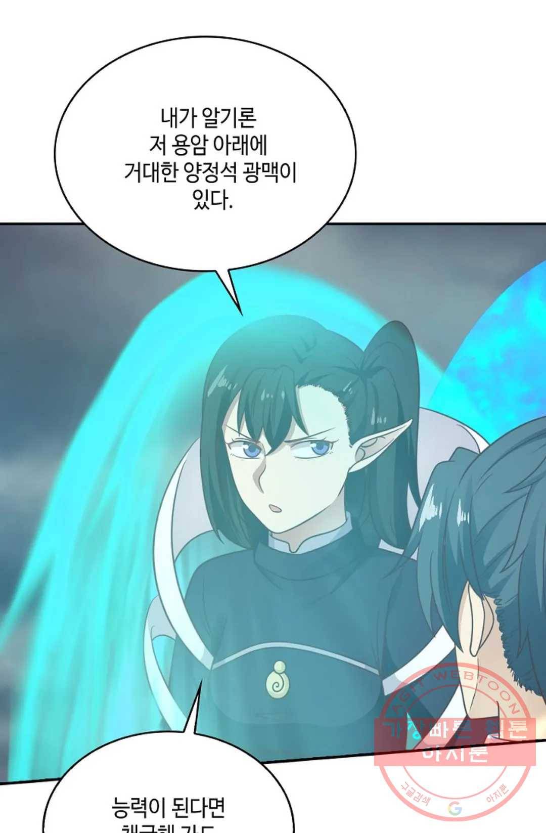 무련전봉 515화 36