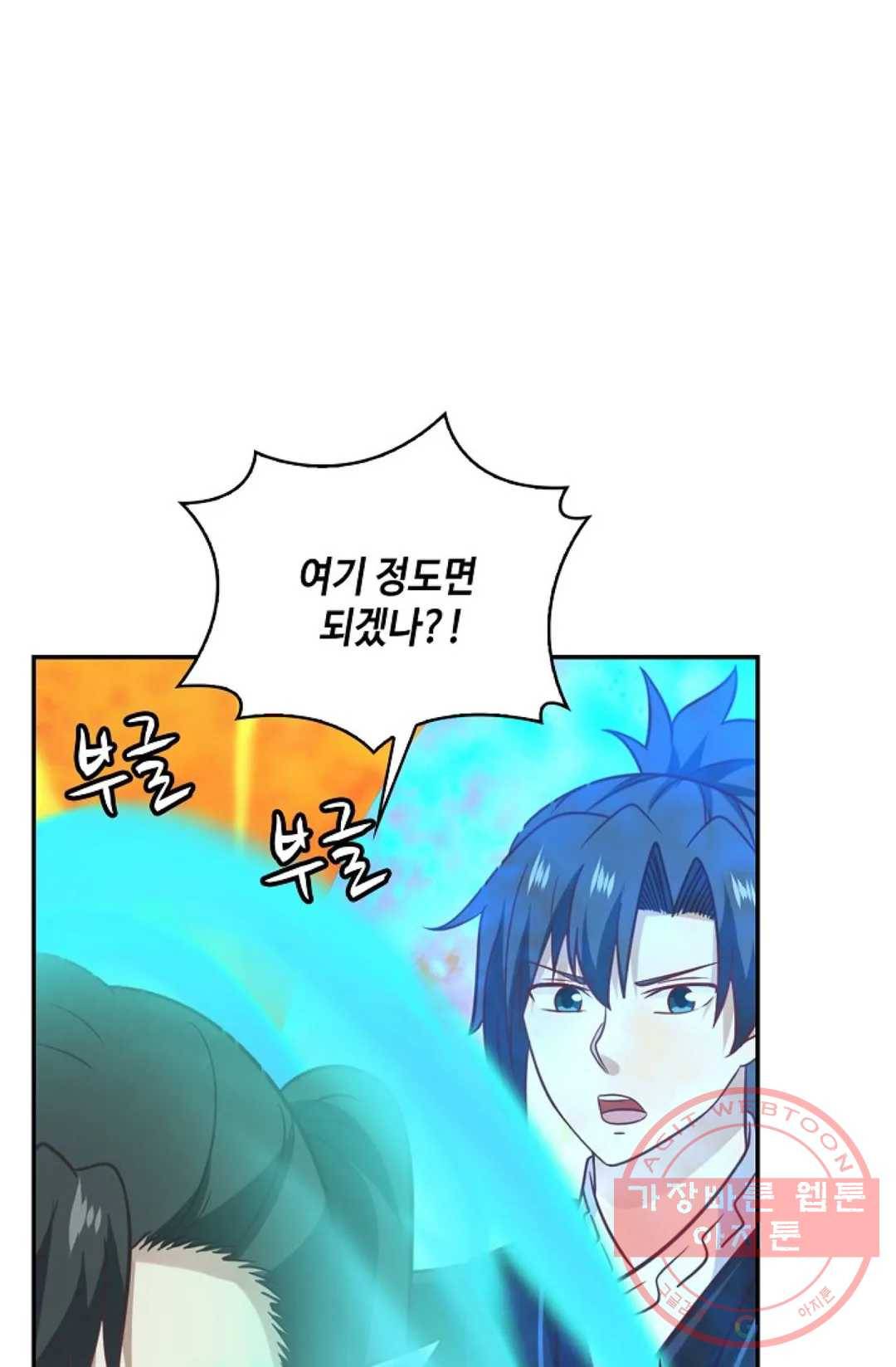 무련전봉 515화 41