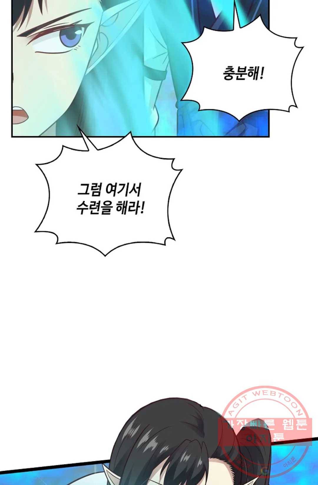 무련전봉 515화 42