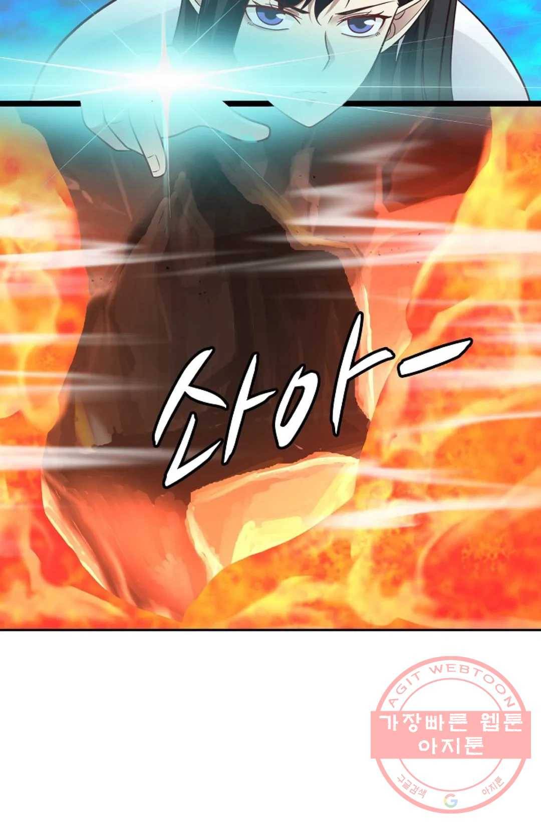 무련전봉 515화 43