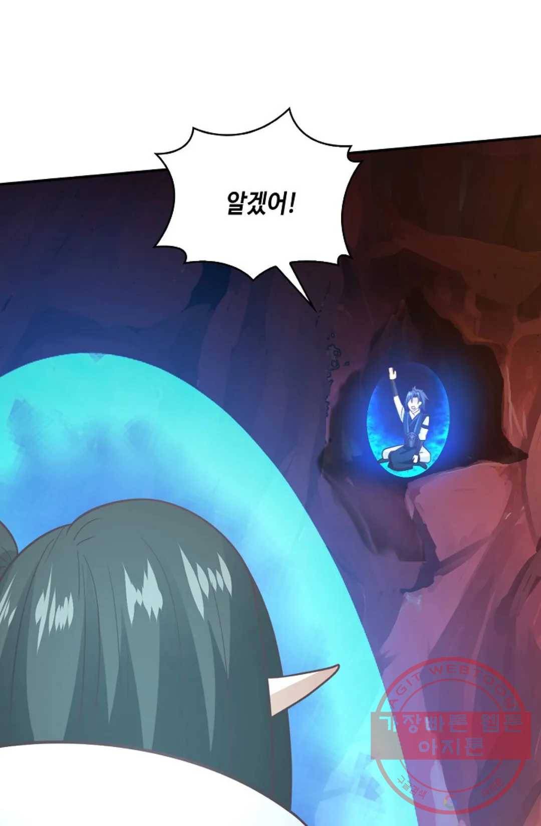 무련전봉 515화 45