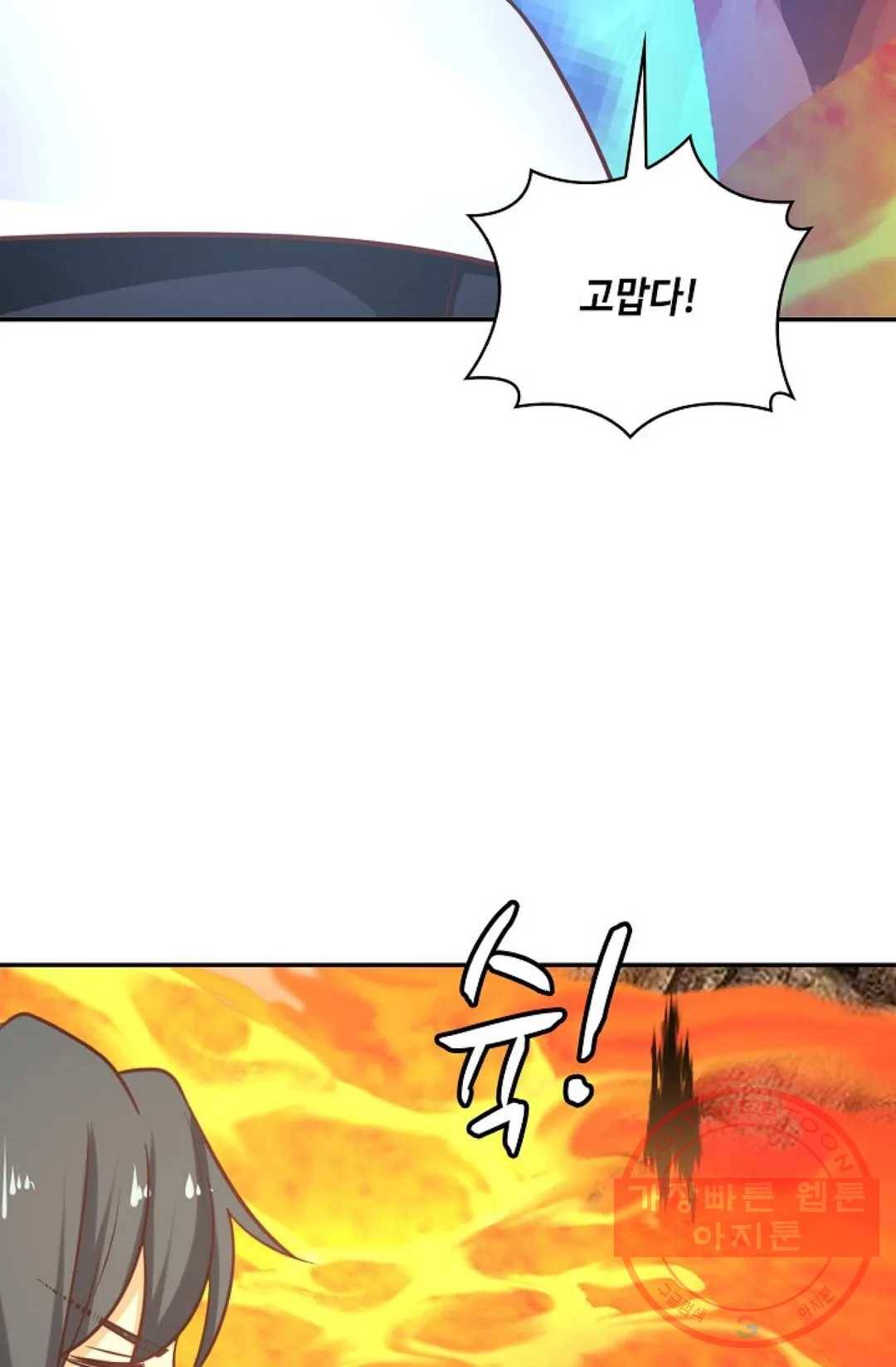 무련전봉 515화 46