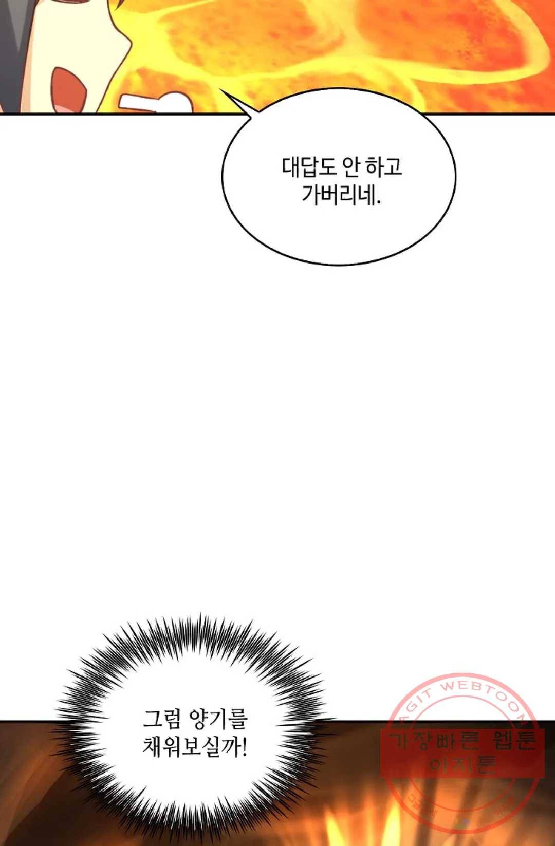 무련전봉 515화 47