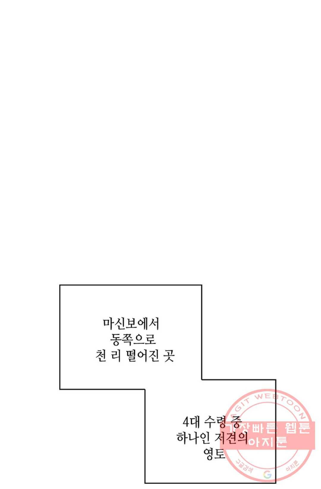 무련전봉 515화 50