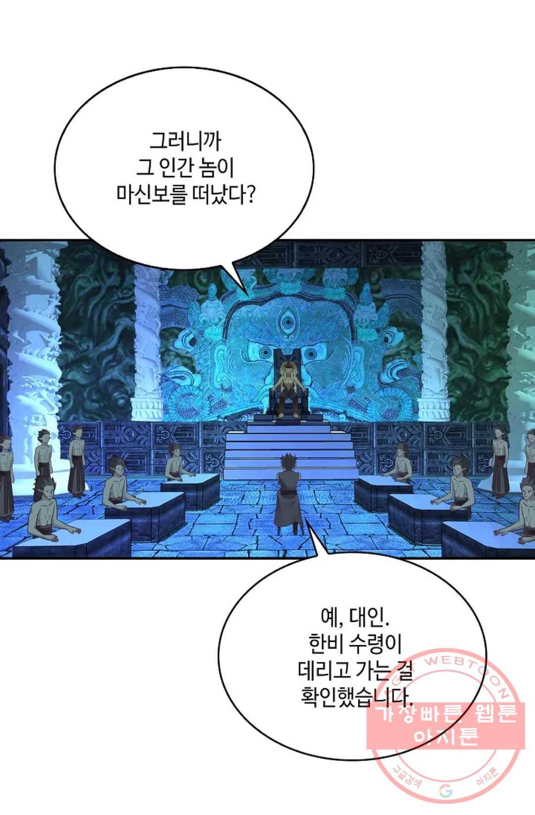 무련전봉 515화 51