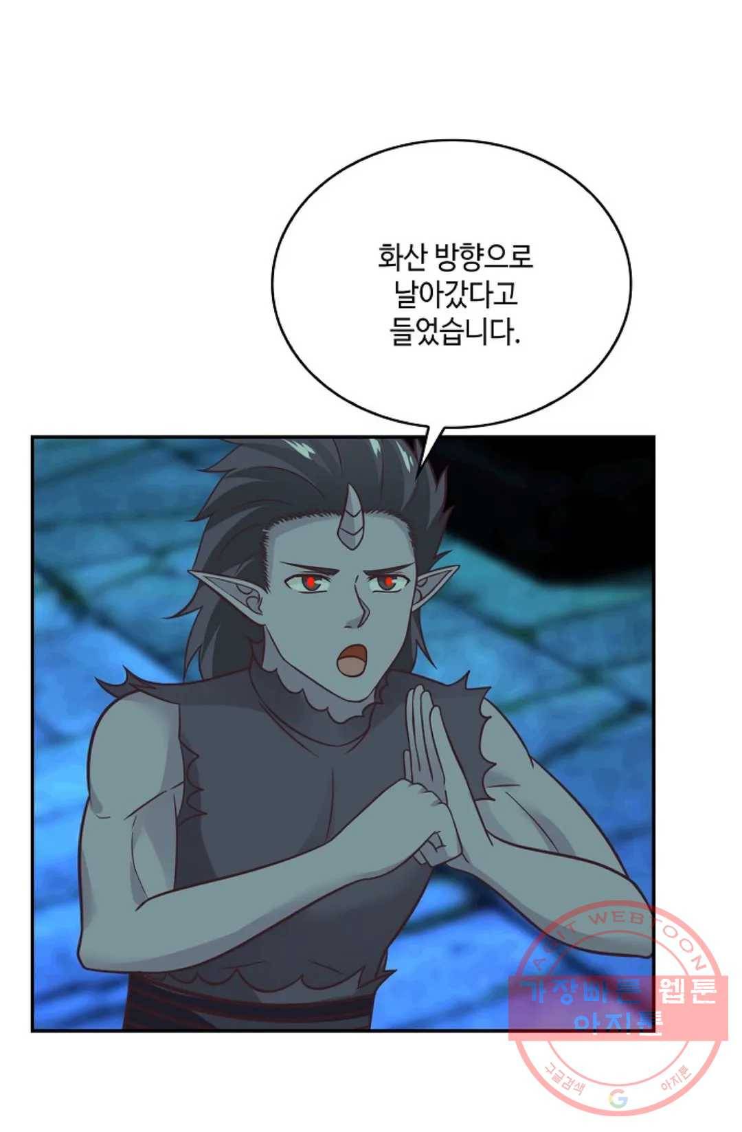 무련전봉 515화 53