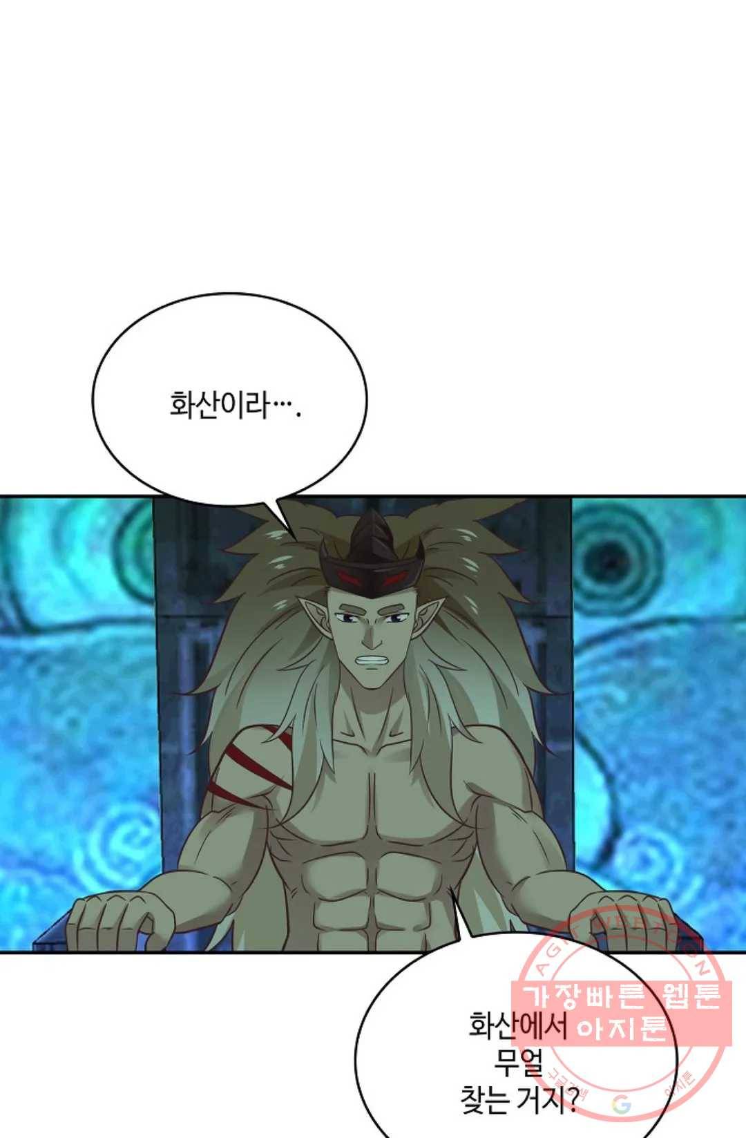 무련전봉 515화 54