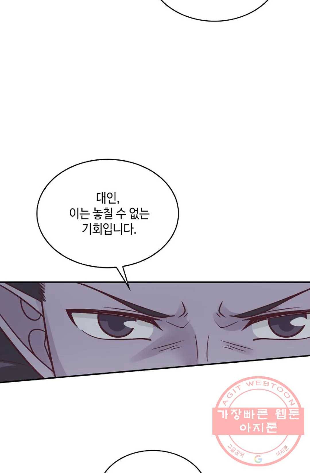 무련전봉 515화 55