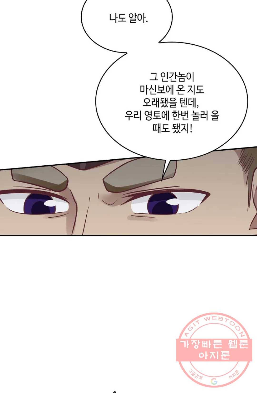 무련전봉 515화 56