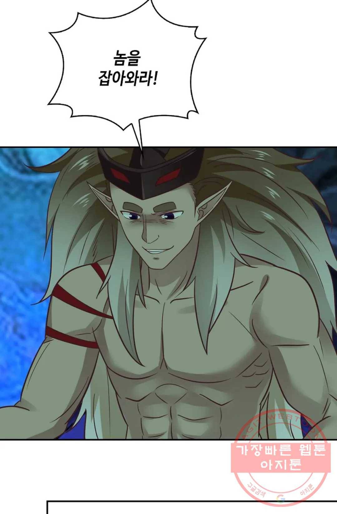 무련전봉 515화 57