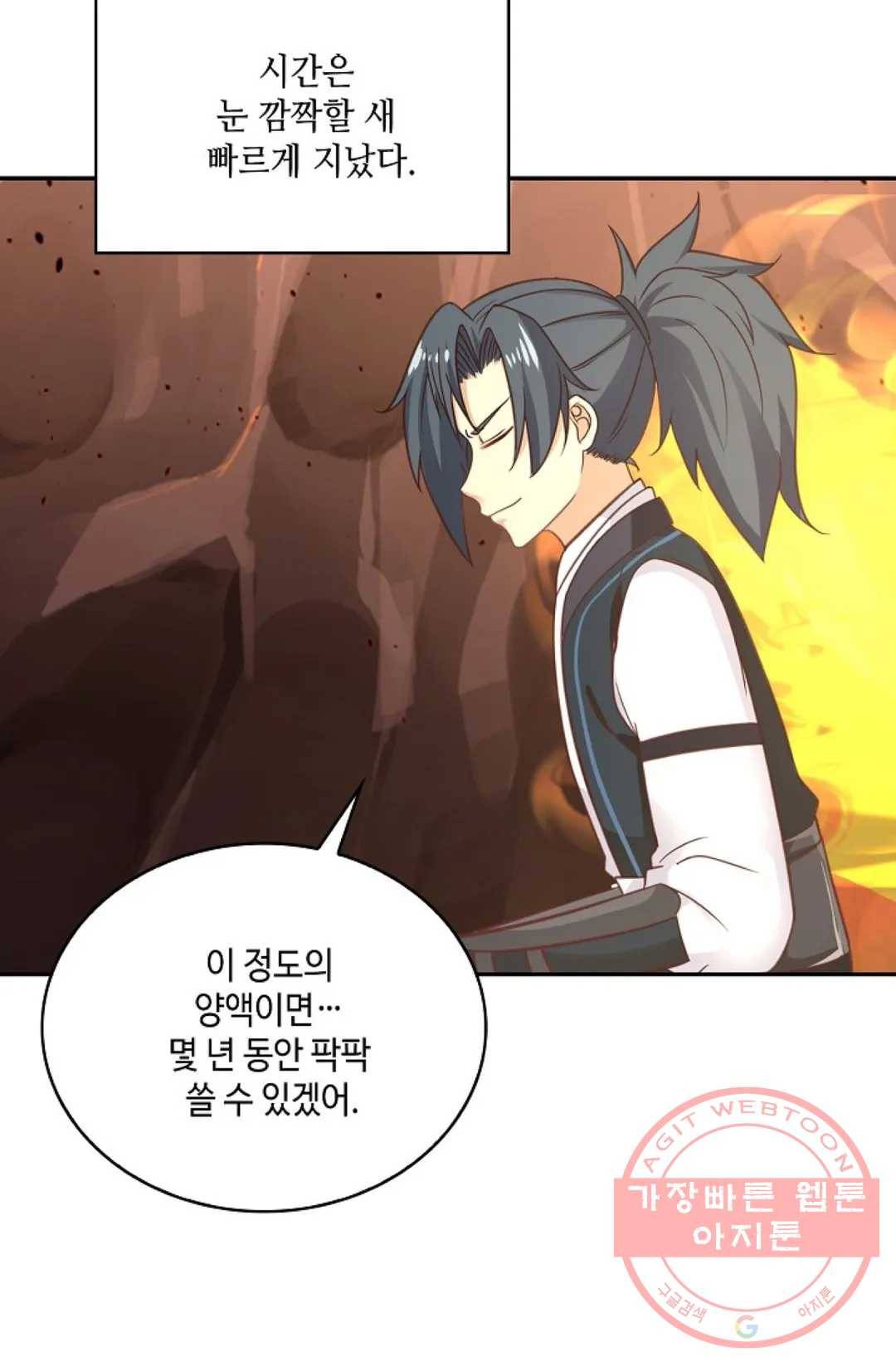 무련전봉 515화 59