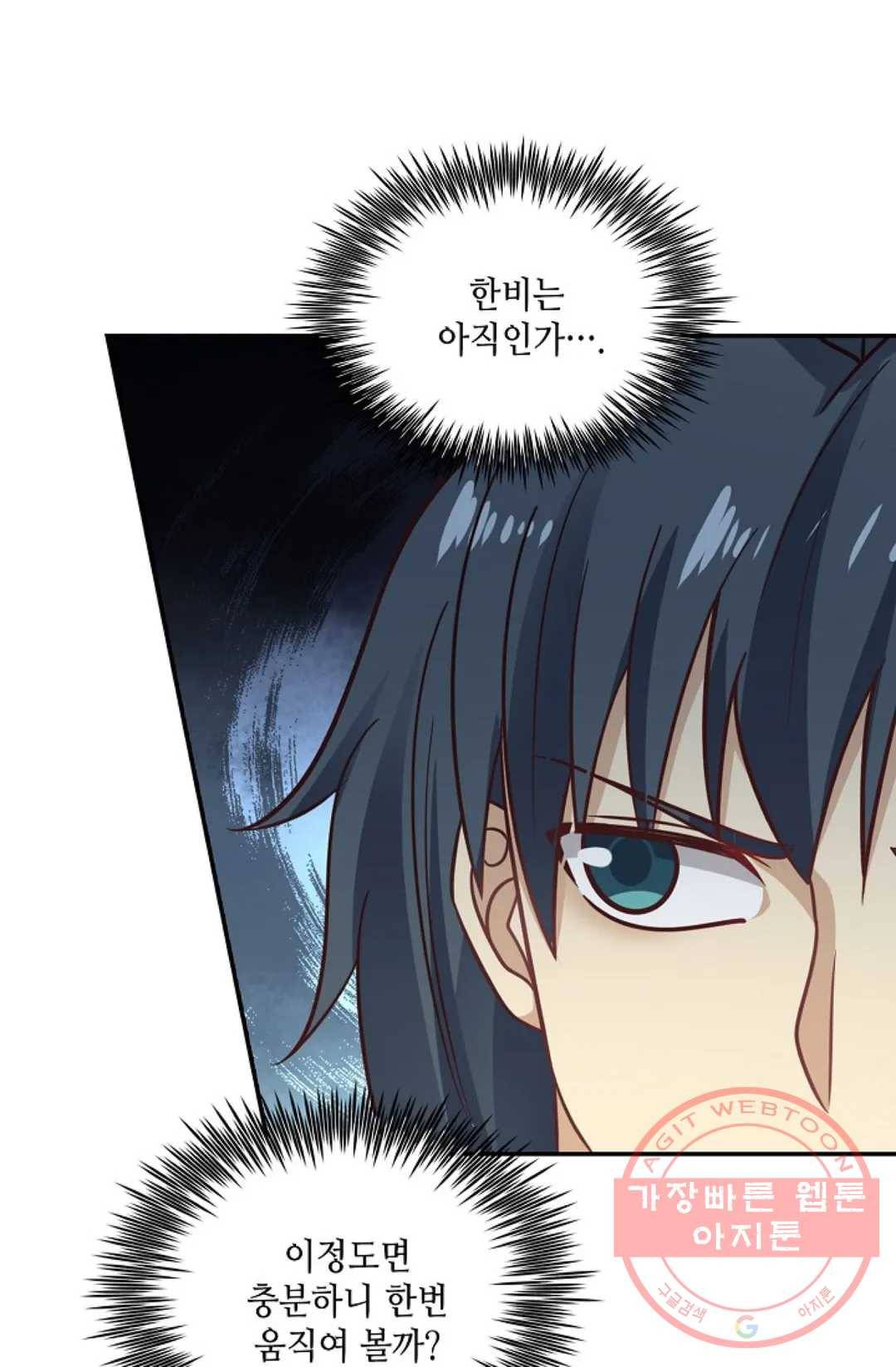 무련전봉 515화 60