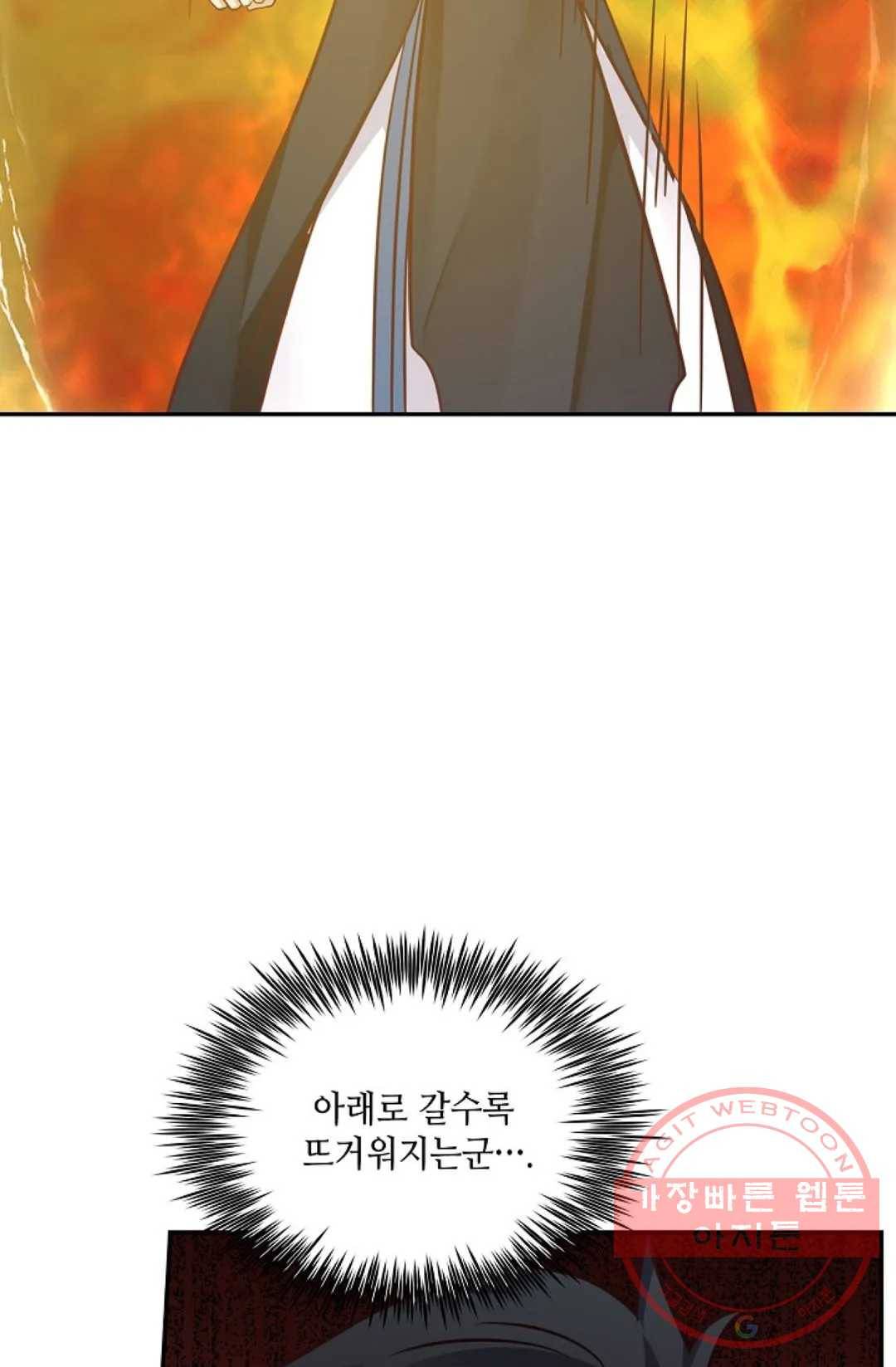 무련전봉 515화 63