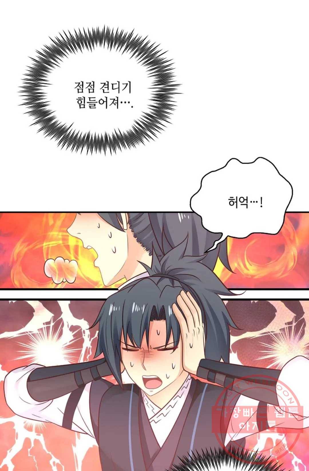무련전봉 515화 65