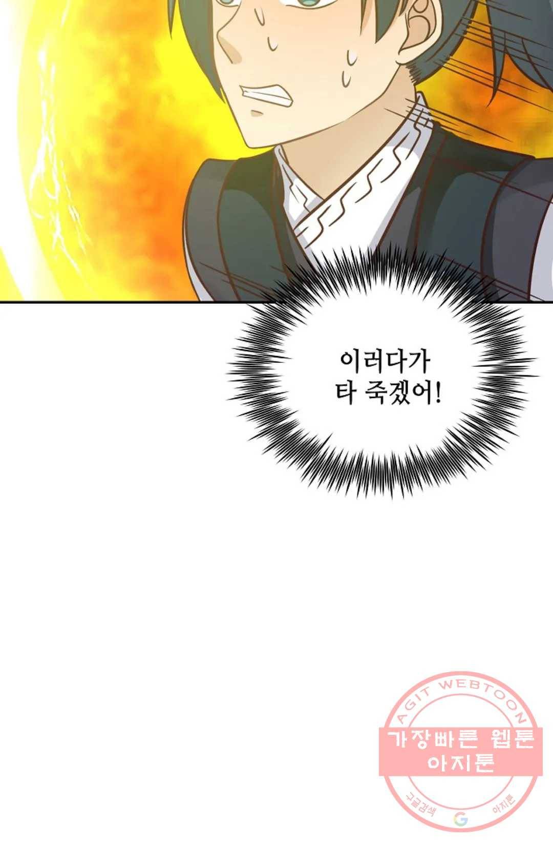 무련전봉 515화 67