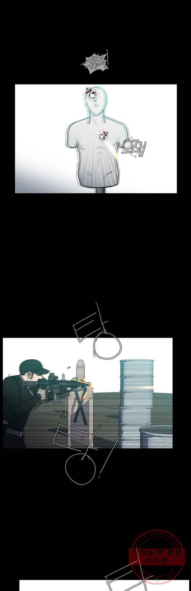 할매 99화 2