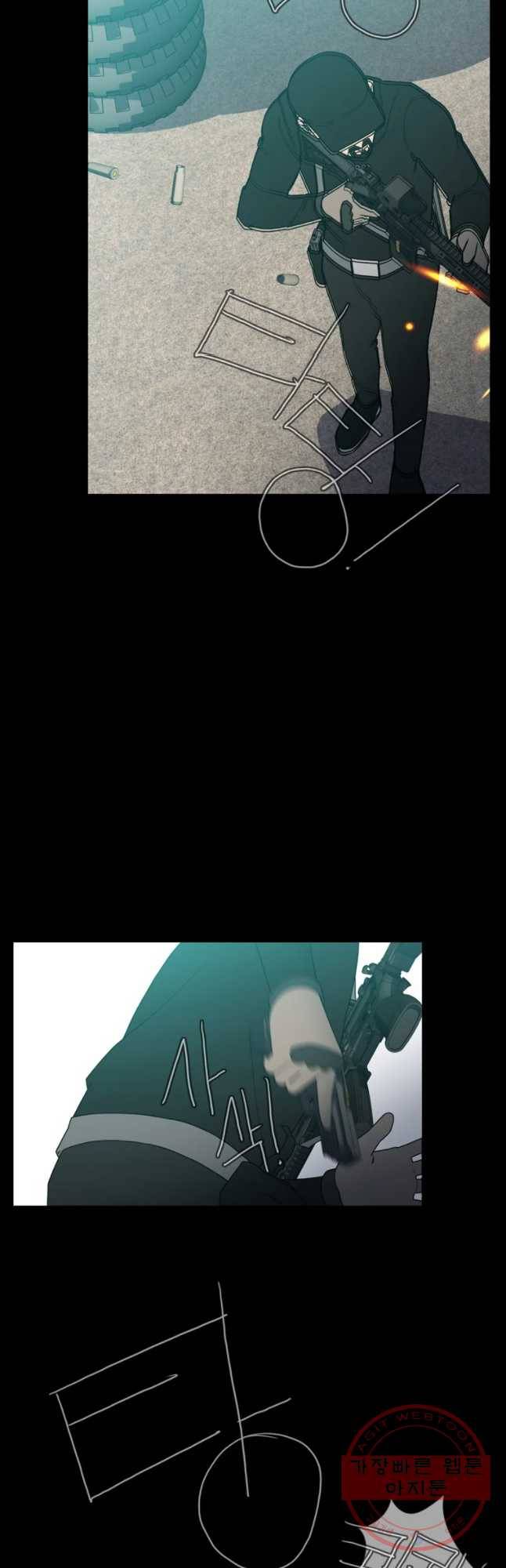 할매 99화 4