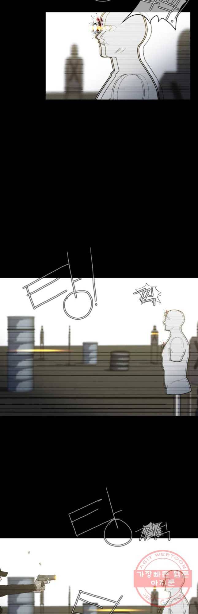 할매 99화 5