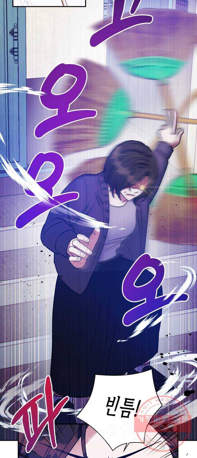 나를 길들여 봐, 차비서 32화 6