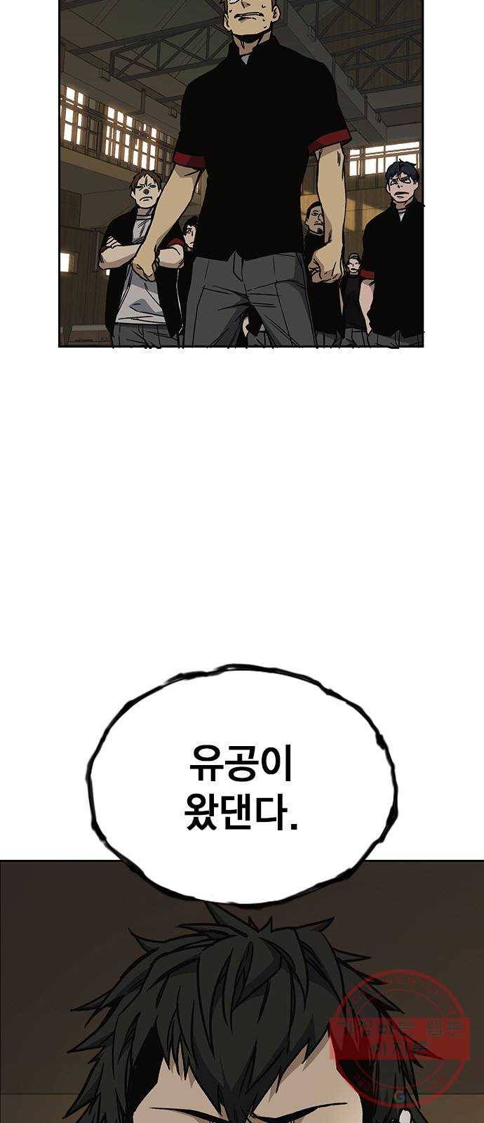스터디그룹 시즌2 20화 3