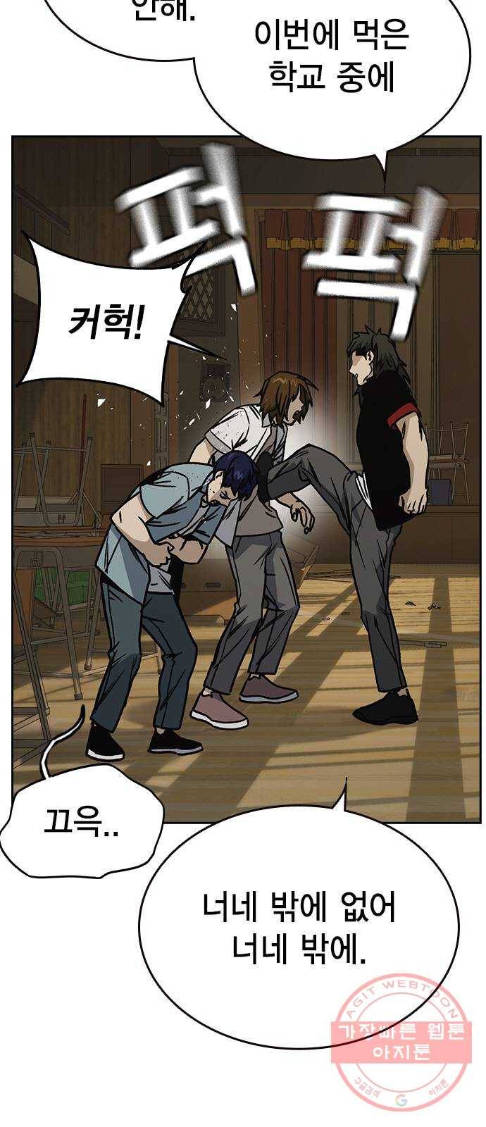 스터디그룹 시즌2 20화 10