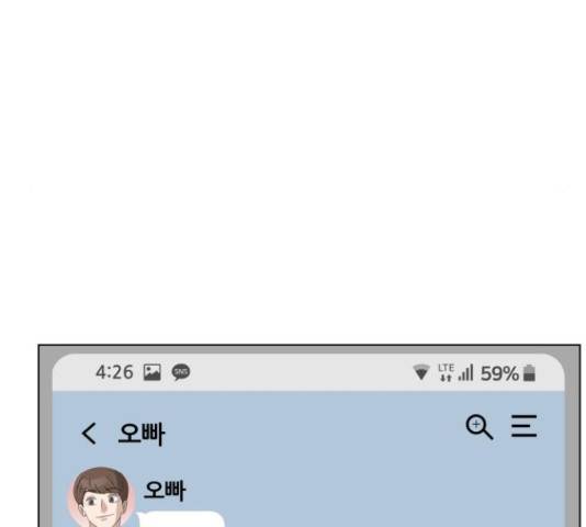 빅맨 71화 16