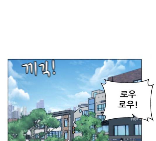 빅맨 71화 23