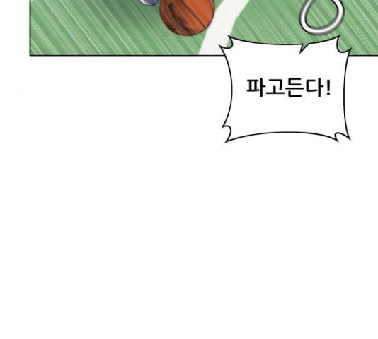 빅맨 71화 26