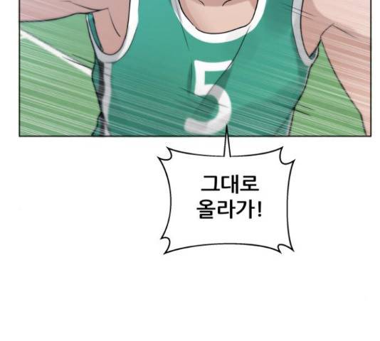 빅맨 71화 28