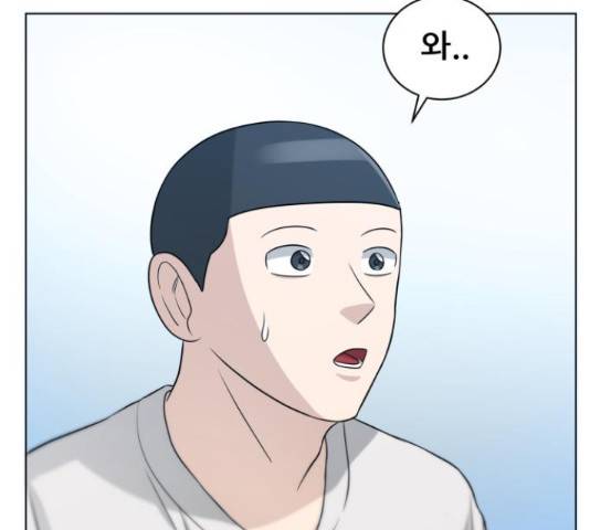 빅맨 71화 39