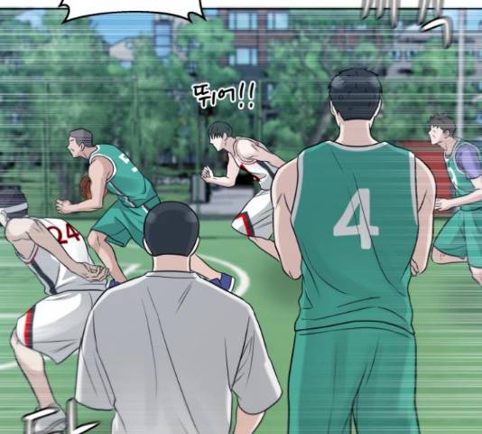 빅맨 71화 53