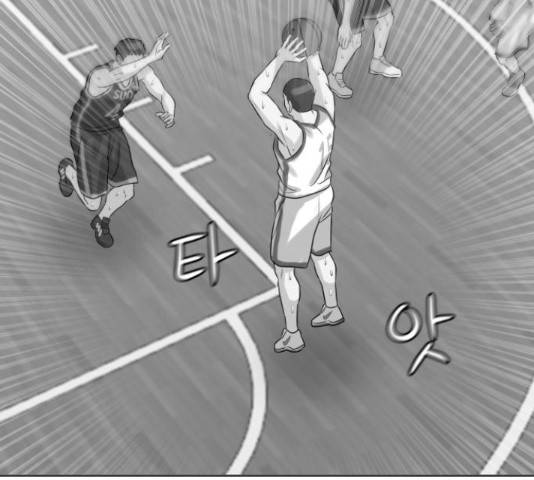 빅맨 71화 59