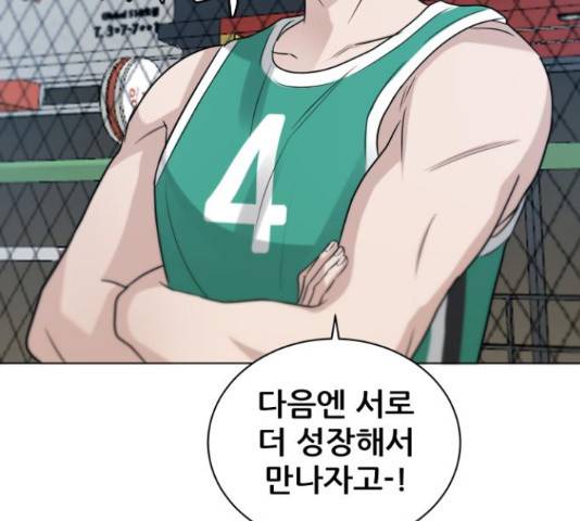 빅맨 71화 67