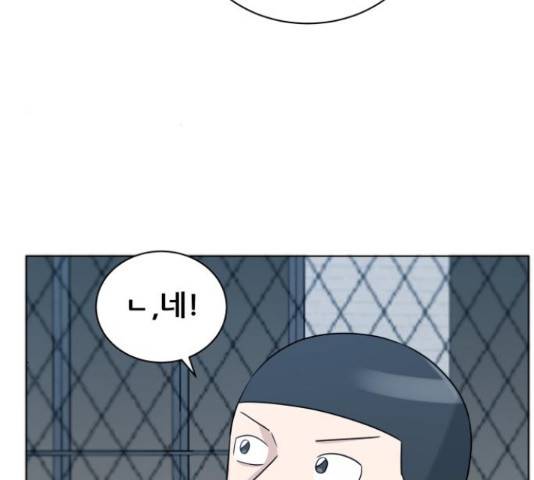 빅맨 71화 68