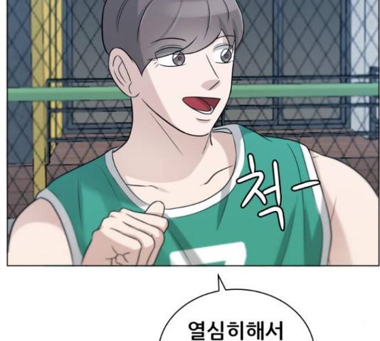 빅맨 71화 73