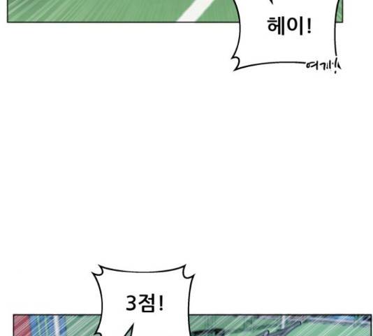 빅맨 71화 82