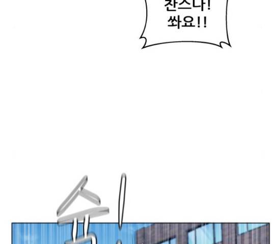 빅맨 71화 84