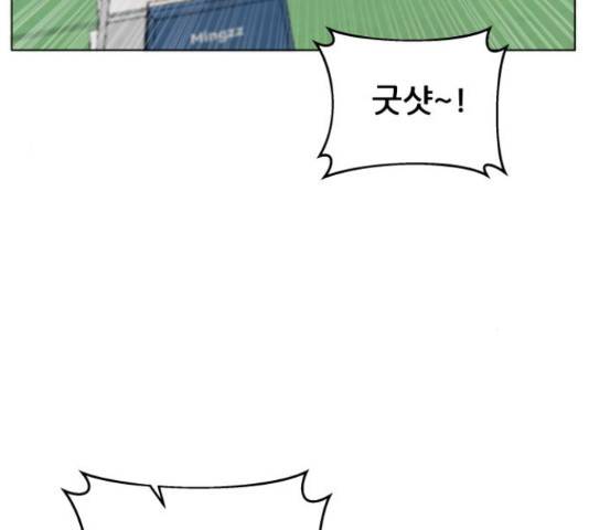 빅맨 71화 88