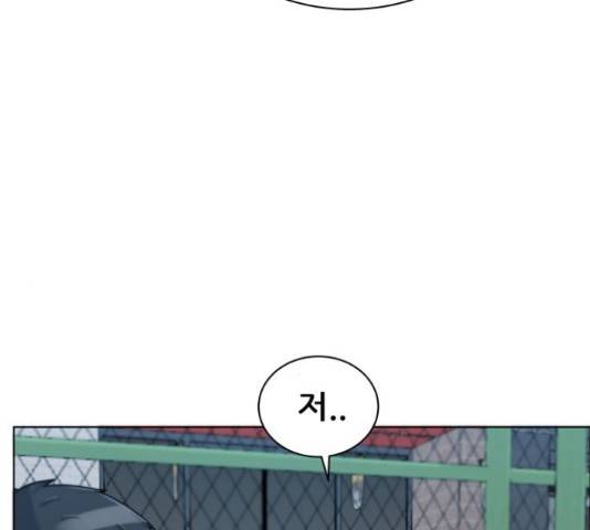 빅맨 71화 94