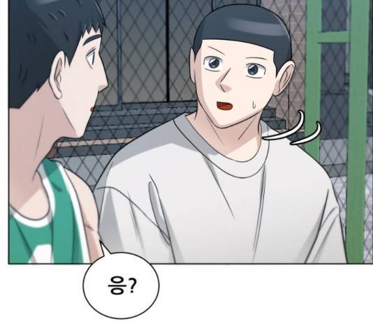 빅맨 71화 95