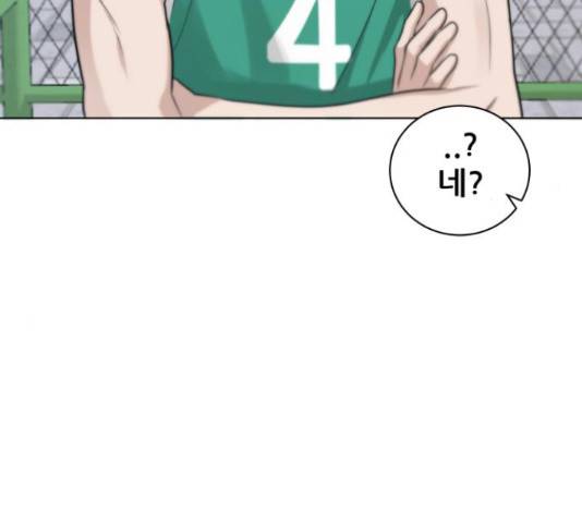 빅맨 71화 102