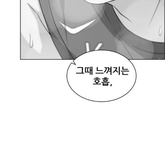 빅맨 71화 113