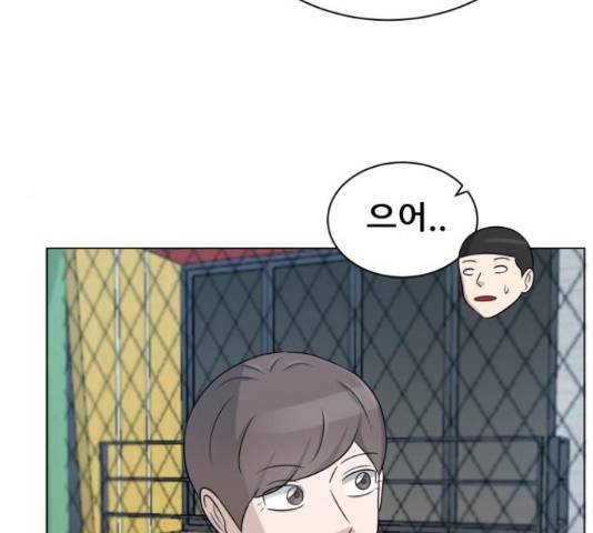 빅맨 71화 129