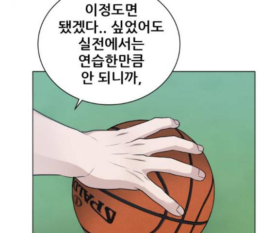 빅맨 71화 133