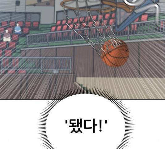 빅맨 71화 160