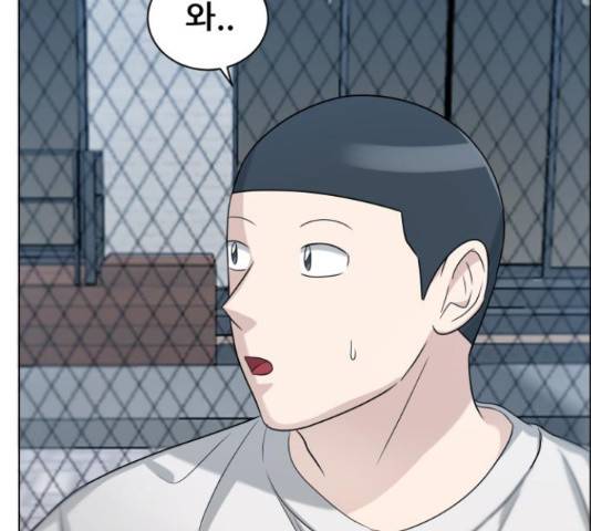 빅맨 71화 162