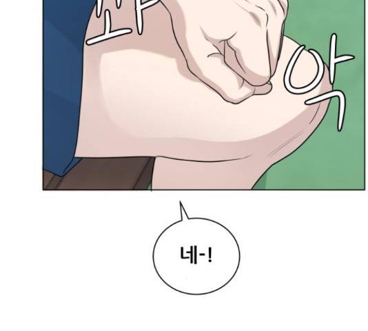 빅맨 71화 172