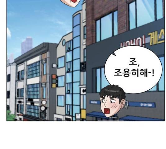 빅맨 71화 174