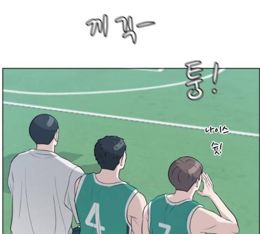 빅맨 71화 176